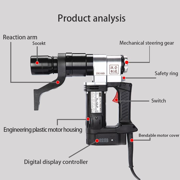 Electric Torque Wrench -Hanpu Brand