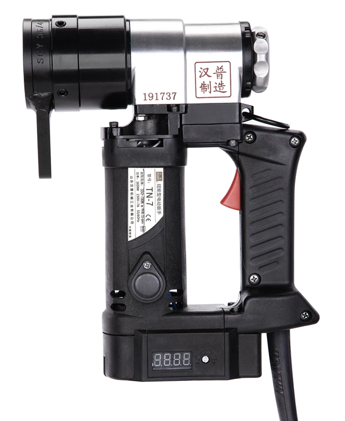 Hanpu Brand Bridge Special Wrench